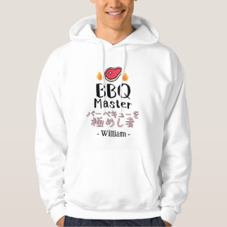 BBQ Master Steak Meat for Grilling Dad Japanese Hoodie