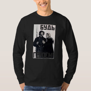 Be A Hero Retro Vintage Soviet Union Propaganda Po T-Shirt