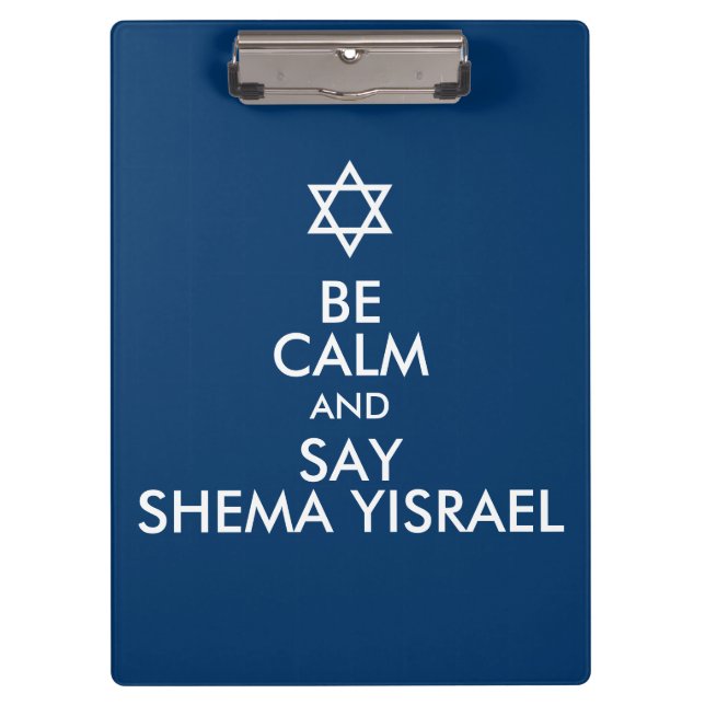 Be Calm And Say Shema Yisrael Clipboard (Front)