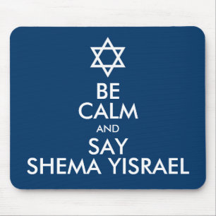 Be Calm And Say Shema Yisrael Mouse Mat
