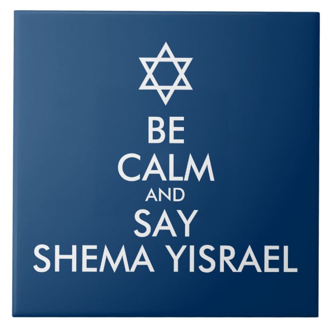 Be Calm And Say Shema Yisrael Tile (Front)