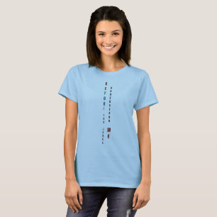BE FOR ME limited edition 781 pieces T-Shirt