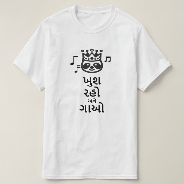 Be happy and sing in Gujarati T-Shirt (Design Front)