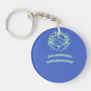 Be Kind to Our Planet: Caring Hands Earth Tee Key Ring