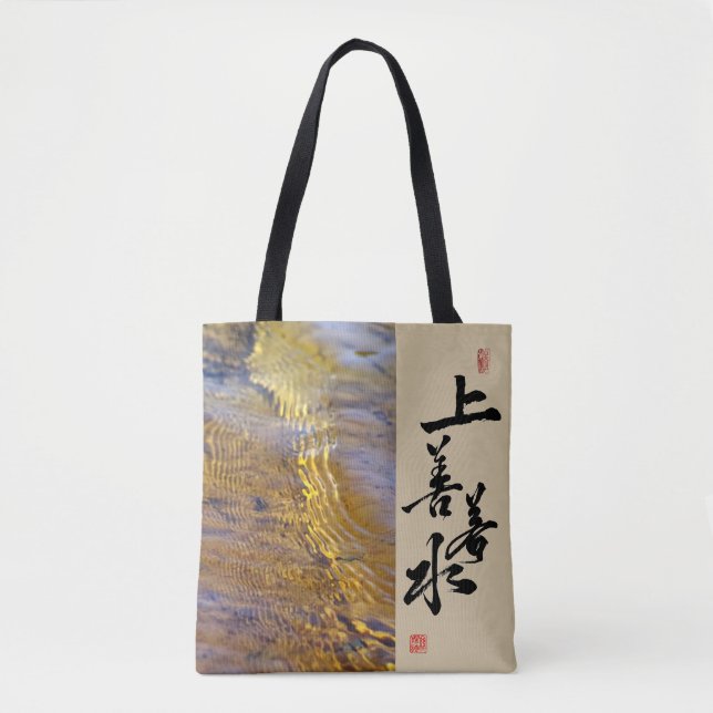 Be Like Water/Quote from the Tao Te Ching/ Tote Bag (Front)