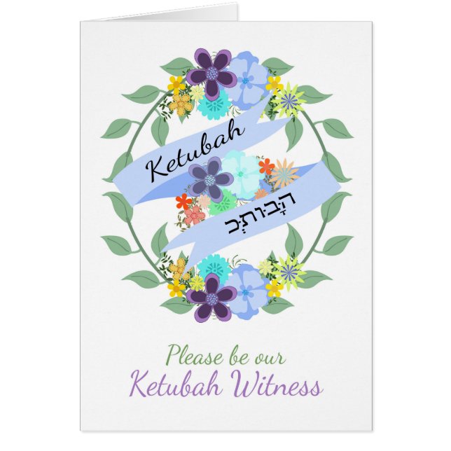 Be our Ketubah Witness with flowers and leaves (Front)