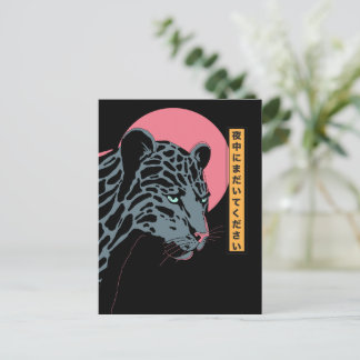 Be Still in the Night Invitation Postcard