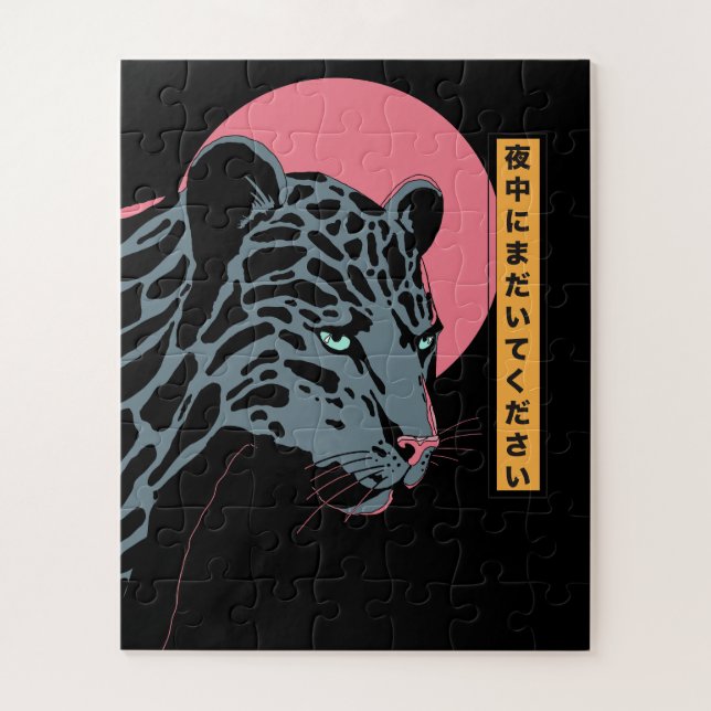 Be Still in the Night Jigsaw Puzzle (Vertical)