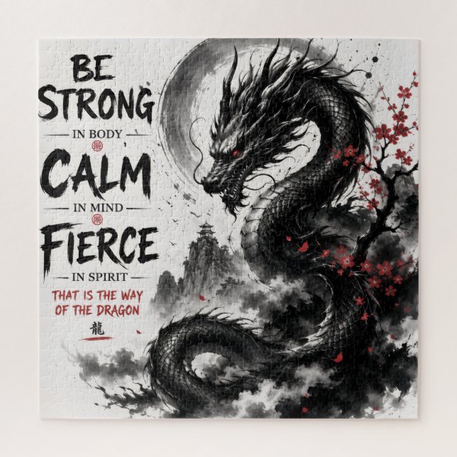 Be Strong, Calm & Fierce Dragon Jigsaw Puzzle (Vertical)