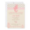 Beach Baby Seahorse Baby Shower Invitation