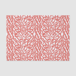 Beach Coral Reef Pattern Nautical Pink White V2 Tissue Paper
