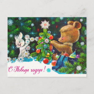Bear and hare decorate a christmas tree postcard