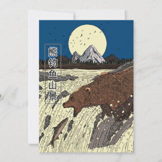 Bear Fishing Mountain Scene Invitation