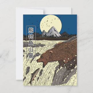 Bear Fishing Mountain Scene Postcard