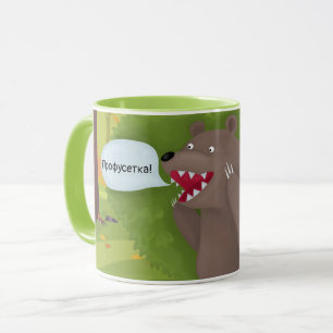 Bear In the Bushes Mug