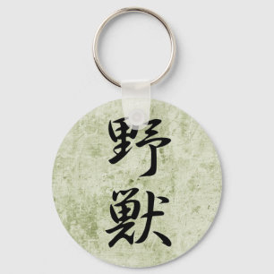 Beast - Yajuu Key Ring