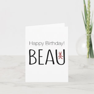 Beau Birthday Note Card