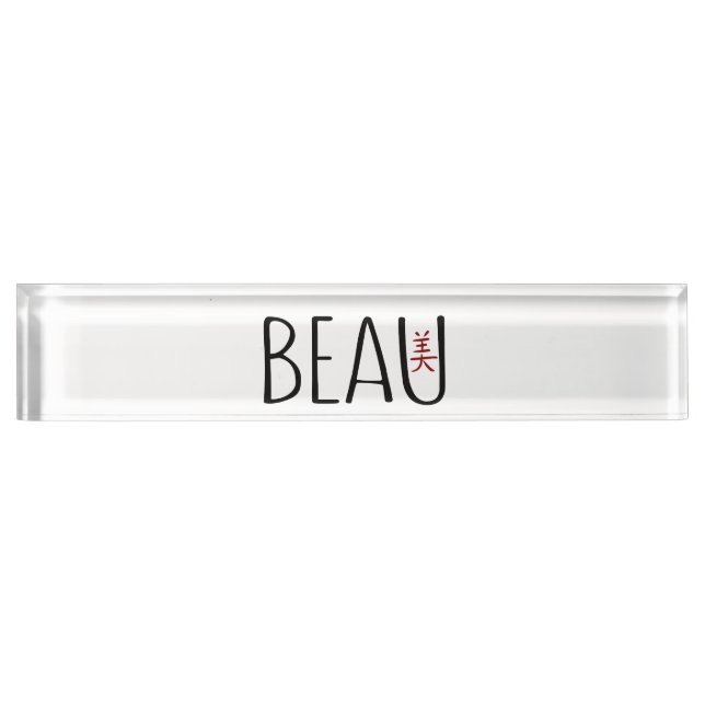 Beau Nameplate (Front)