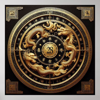 Beautiful AI Chinese Zodiac Poster
