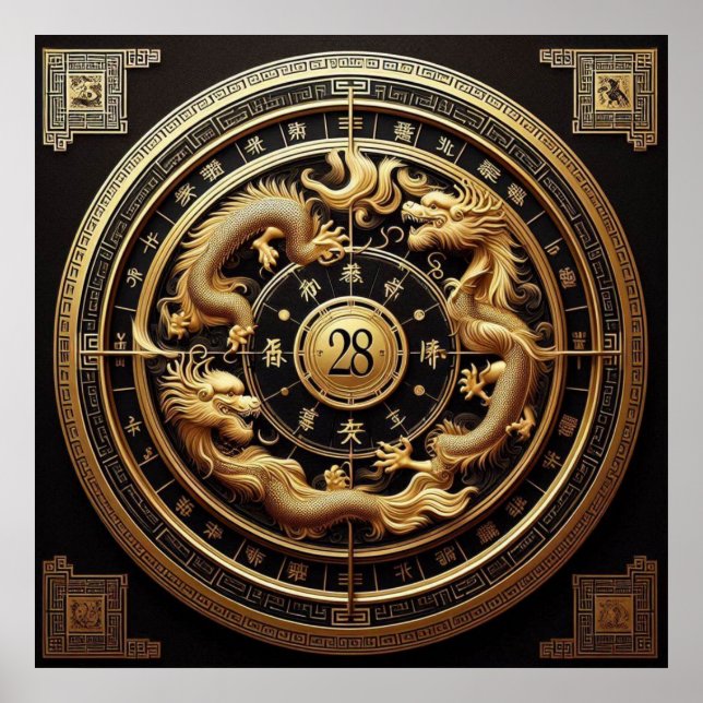 Beautiful AI Chinese Zodiac Poster (Front)