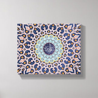 Beautiful Allah Canvas Calligraphy Print
