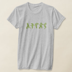 Beautiful Amharic Writing Says Ethiopia T-Shirt