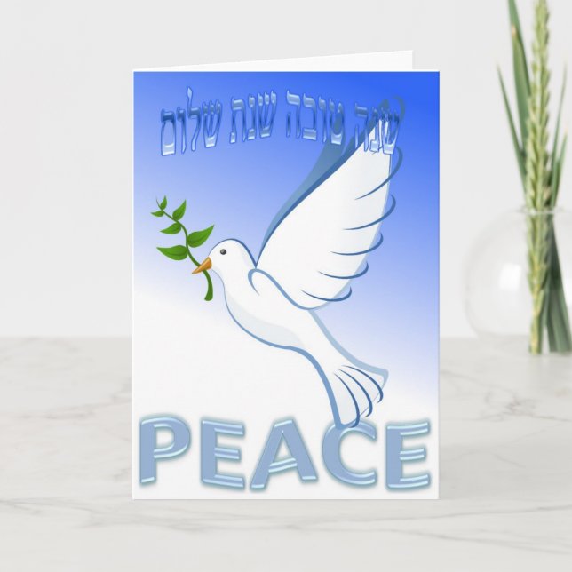 Beautiful and Elegant Peace Dov Rosh Hashanah Card (Front)