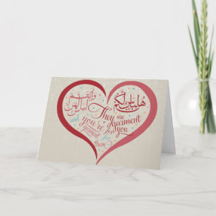 Beautiful Arabic & Calligraphy Greeting Card