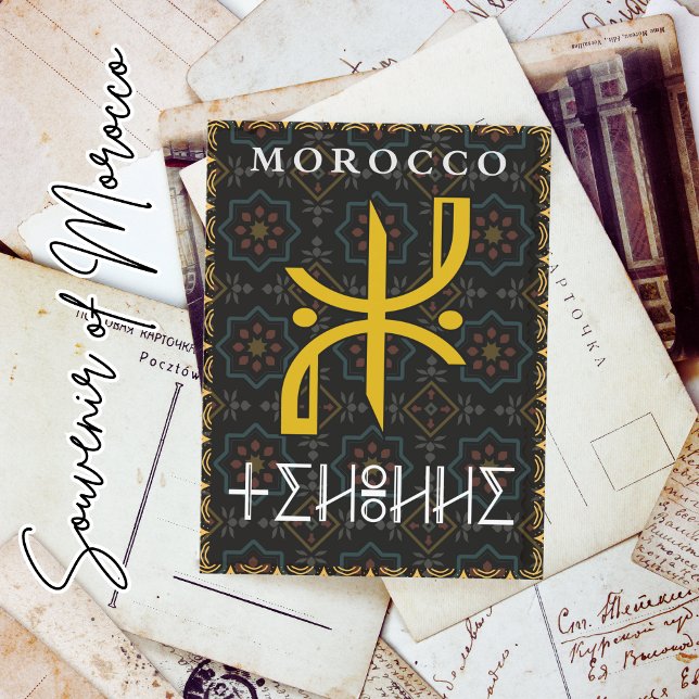 Beautiful Berber Script Moroccan Culture Postcard (Creator Uploaded)