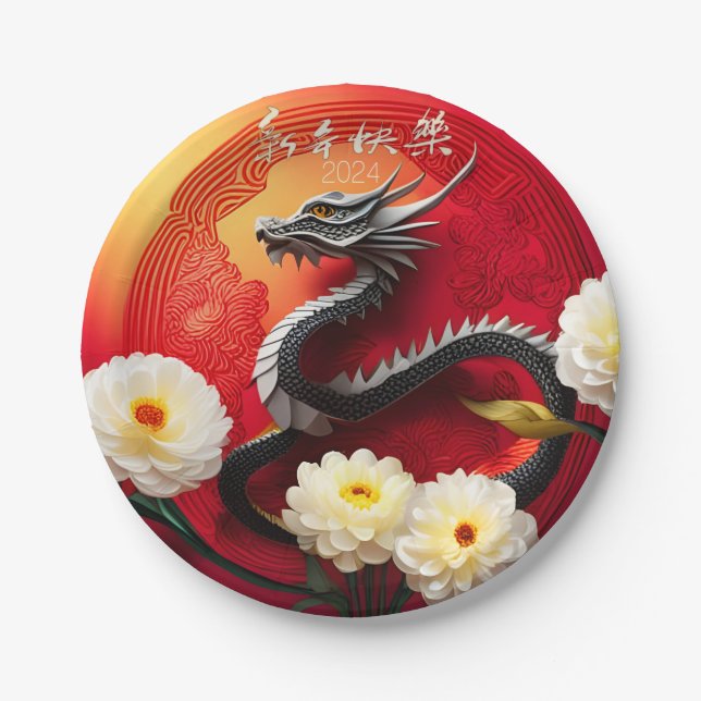 Beautiful Chinese Dragon New Year 2024 PPRP Paper Plate (Front)