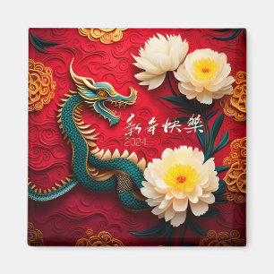 Beautiful Chinese Dragon New Year 2024 SqM2 Magnet
