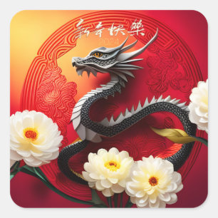 Beautiful Chinese Dragon New Year 2024 SqS Square Sticker