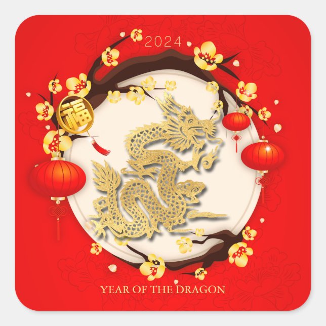 Beautiful Chinese Dragon New Year 2024 SqS Square Sticker (Front)