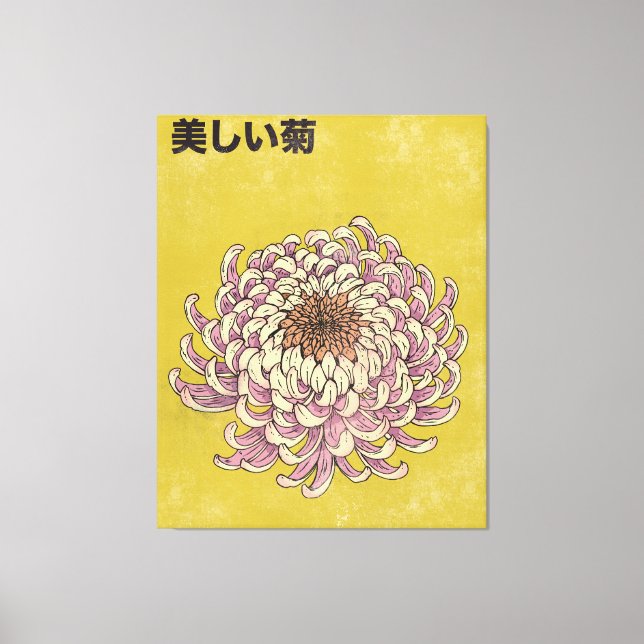 Beautiful Chrysanthemum Canvas Print (Front)