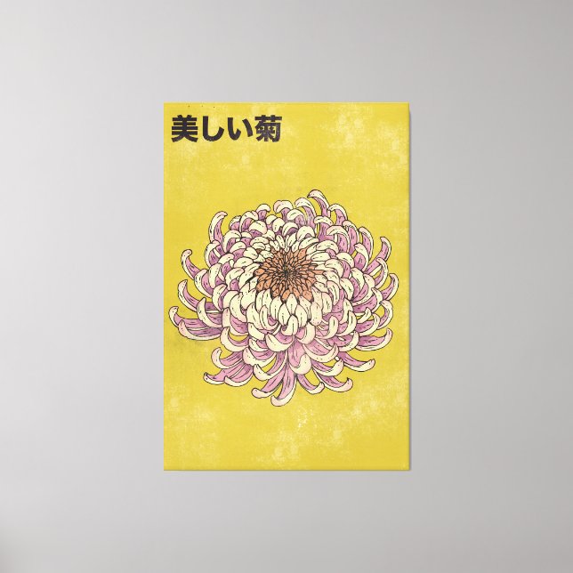 Beautiful Chrysanthemum Canvas Print (Front)