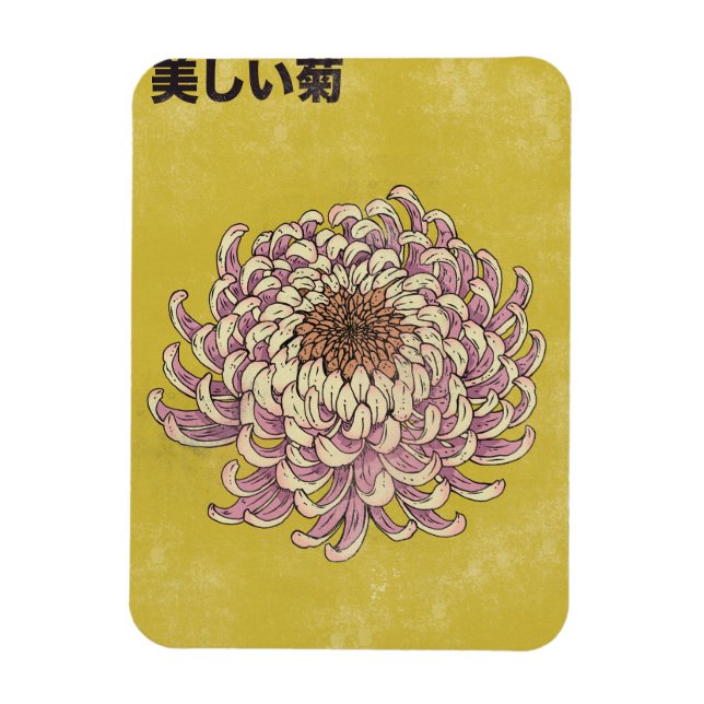 Beautiful Chrysanthemum Magnet (Vertical)