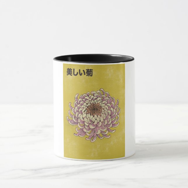Beautiful Chrysanthemum Mug (Center)