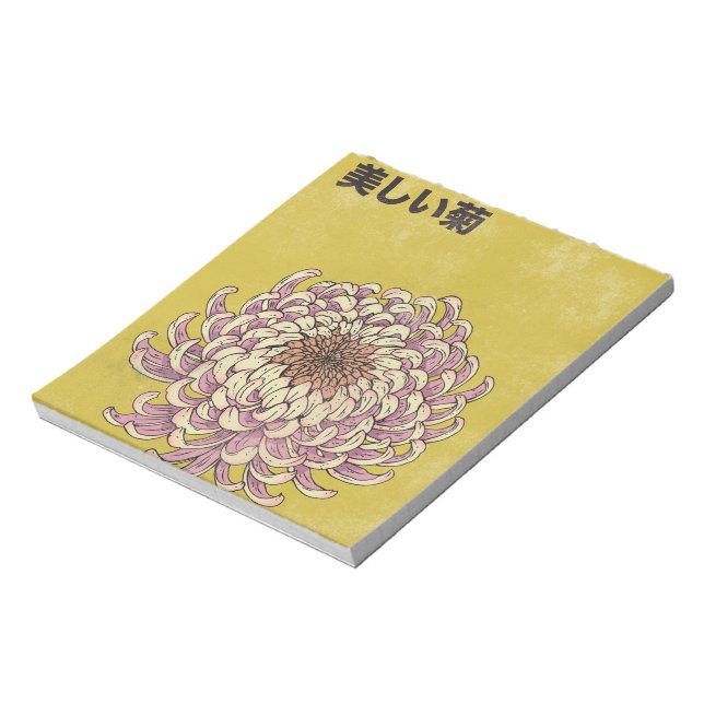 Beautiful Chrysanthemum Notepad (Rotated)