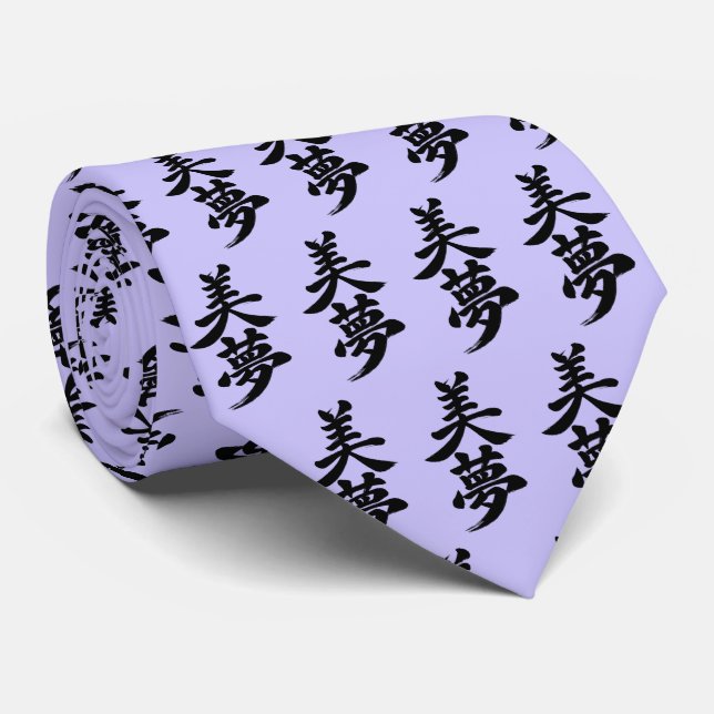  “Beautiful Dreams” Japanese Kanji Tie (Rolled)