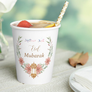 Beautiful Eid Mubarak Ramadan Flowers Wreath Lamp  Paper Cups