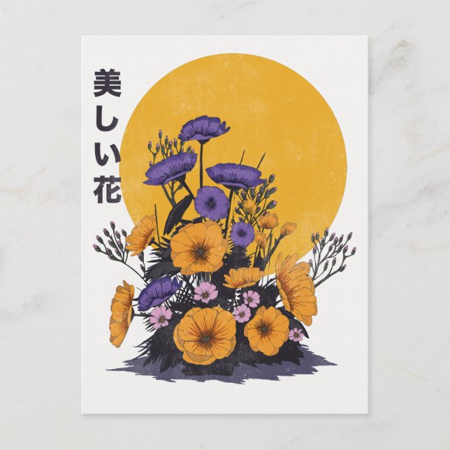 beautiful Flowers Postcard (Front)