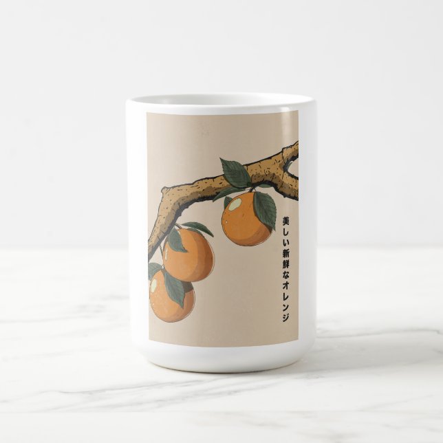 Beautiful Fresh Oranges Coffee Mug (Center)