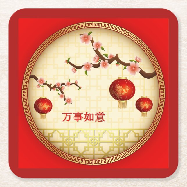 Beautiful Happy Chinese New Year Design Square Paper Coaster (Front)