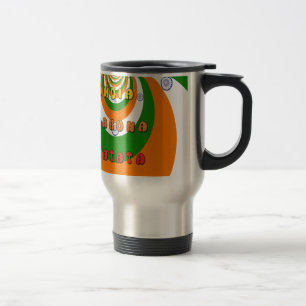 Beautiful India National Flag Colours Hakuna Matat Travel Mug