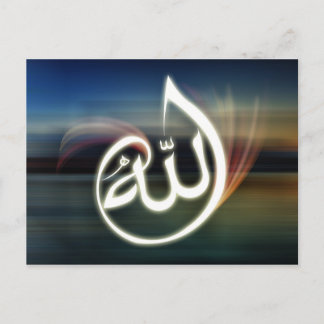 Beautiful Islamic Allah calligraphy Muslim Postcard