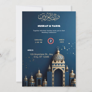 Beautiful Islamic Wedding Invitation