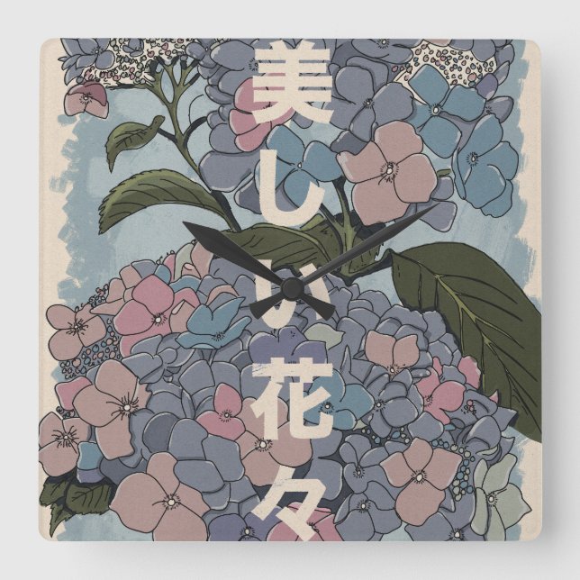 Beautiful Japanese Flowers Square Wall Clock (Front)