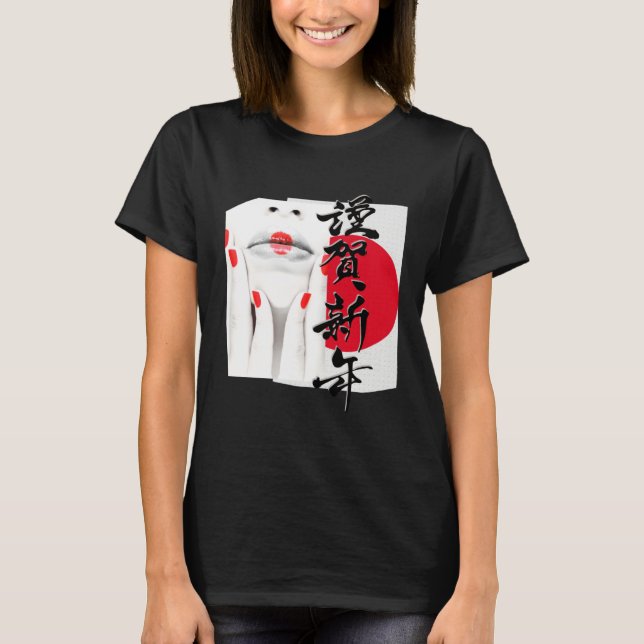 Beautiful Japanese Geisha red flag calligraphy dec T-Shirt (Front)