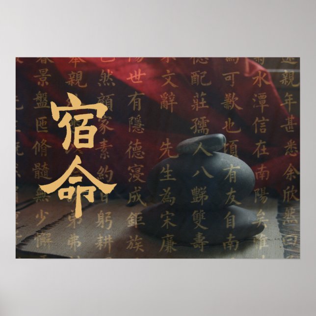 Beautiful Karma Art Poster (Front)