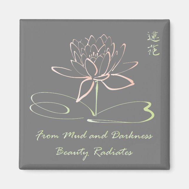 Beautiful Lotus Flower Spiritual Meditation Yoga Magnet (Front)